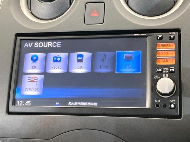 ノート X DIG-S 純正SDナビ バックカメラ 禁煙車 スマートキー プッシュスタート アイドリングストップ HIDヘッド ETC CD 地デジ 14インチアルミホイール(48枚目)