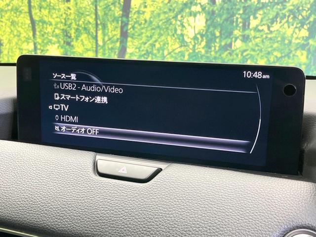 CX-60 XD Lパッケージ ターボ 純正12型ナビ 全周囲カメラ 衝突被害軽減システム レーダークルーズ 禁煙車 電動リアゲート レザーシート ドラレコ コーナーセンサー スマートキー LEDヘッド ビルトインETC(47枚目)