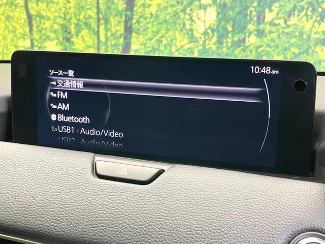 CX-60 XD Lパッケージ ターボ 純正12型ナビ 全周囲カメラ 衝突被害軽減システム レーダークルーズ 禁煙車 電動リアゲート レザーシート ドラレコ コーナーセンサー スマートキー LEDヘッド ビルトインETC(53枚目)