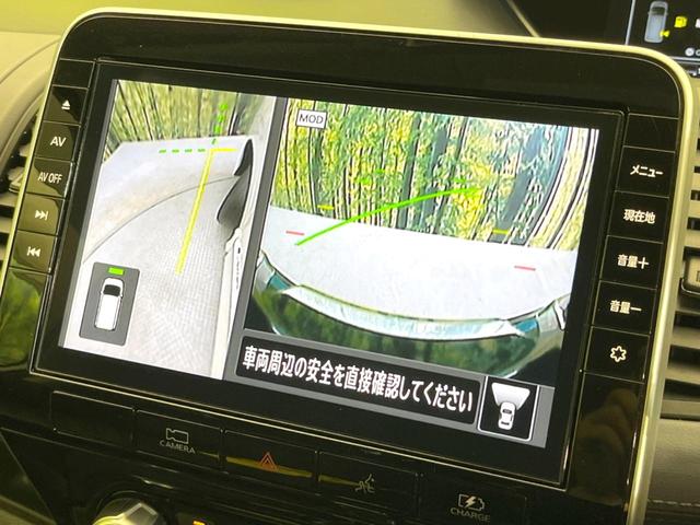セレナ ｅ－パワー　ハイウェイスターＶ　両側電動　後席モニター　純正１０型ナビ　全周囲カメラ　プロパイロット　デジタルミラー　リアオートエアコン　ＥＴＣ　ドラレコ　オートエアコン　オートライト　電子パーキング　ＬＥＤヘッド（53枚目）