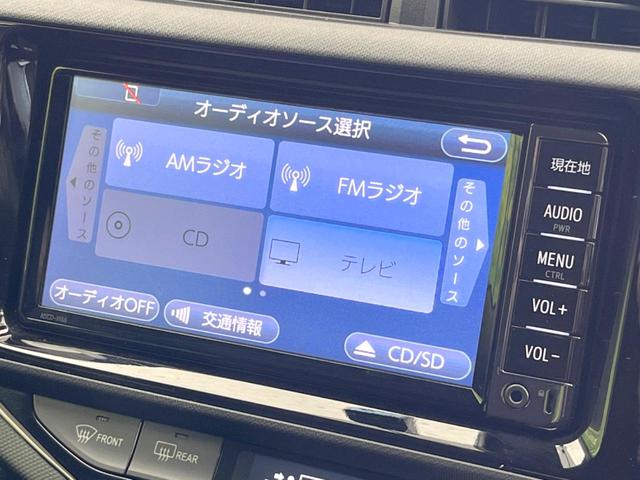 アクア G 純正SDナビ バックカメラ 衝突被害軽減システム 禁煙車 コーナーセンサー スマートキー LEDヘッド ビルトインETC オートハイビーム オートライト オートエアコン 純正15インチアルミ(45枚目)