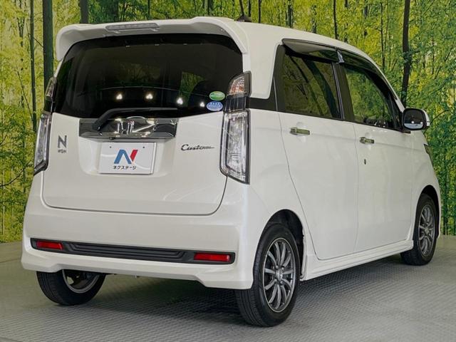 N-WGNカスタム G・ターボパッケージ ターボ 純正SDナビ バックカメラ 衝突被害軽減システム 禁煙車 スマートキー HIDヘッド ETC クルコン オートライト オートエアコン 純正14インチアルミ Bluetooth CD(17枚目)