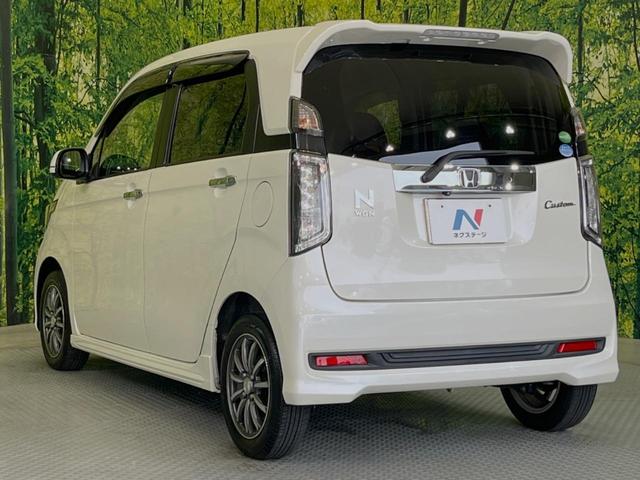 N-WGNカスタム G・ターボパッケージ ターボ 純正SDナビ バックカメラ 衝突被害軽減システム 禁煙車 スマートキー HIDヘッド ETC クルコン オートライト オートエアコン 純正14インチアルミ Bluetooth CD(54枚目)