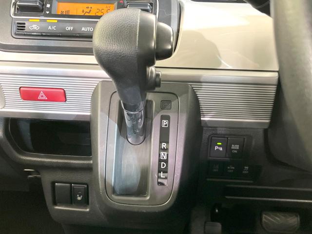 スペーシア ハイブリッドX 両側電動 バックカメラ 衝突軽減 純正ディスプレイオーディオ シートヒーター オートエアコン オートライト スマートキー アイドリングストップ LEDヘッドライト 電動格納ミラー(54枚目)