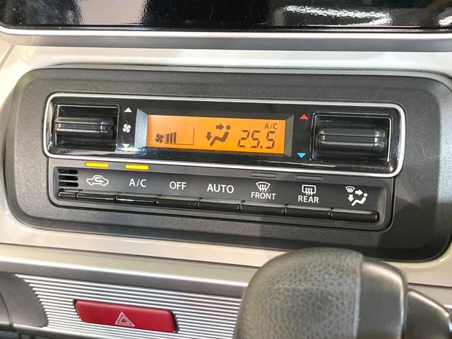 スペーシア ハイブリッドX 両側電動 バックカメラ 衝突軽減 純正ディスプレイオーディオ シートヒーター オートエアコン オートライト スマートキー アイドリングストップ LEDヘッドライト 電動格納ミラー(55枚目)