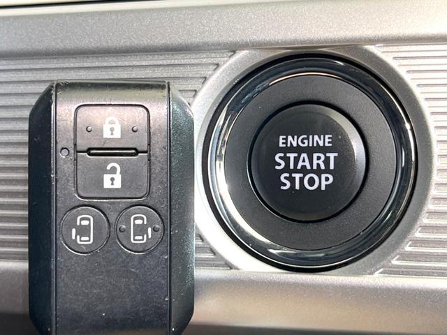 スペーシア ハイブリッドX 両側電動 バックカメラ 衝突軽減 純正ディスプレイオーディオ シートヒーター オートエアコン オートライト スマートキー アイドリングストップ LEDヘッドライト 電動格納ミラー(56枚目)