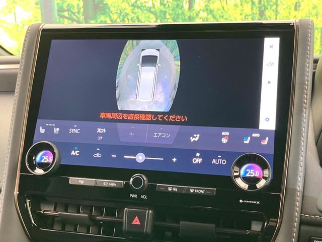アルファードハイブリッド Z ガラスルーフ 両側電動ドア 後席モニター 純正14型ディスプレイオーディオ 全周囲カメラ 衝突軽減 100V電源 レーダークルーズ 電動リアゲート レザーシート 前席シートエアコン リアシートエアコン(60枚目)