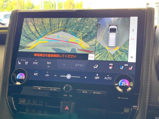 アルファードハイブリッド Z ガラスルーフ 両側電動ドア 後席モニター 純正14型ディスプレイオーディオ 全周囲カメラ 衝突軽減 100V電源 レーダークルーズ 電動リアゲート レザーシート 前席シートエアコン リアシートエアコン(62枚目)