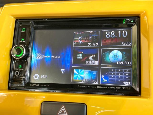 ハスラー G SDナビ バックカメラ 衝突被害軽減システム 禁煙車 ドラレコ スマートキー LEDヘッド ETC オートライト オートエアコン Bluetooth CD DVD再生 フルセグ(46枚目)