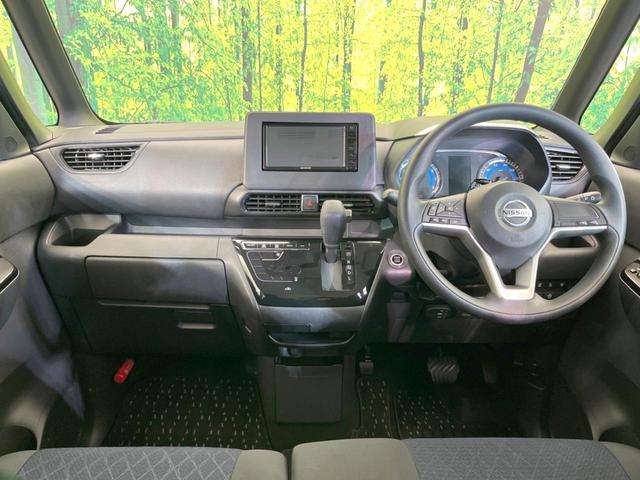 ルークス ハイウェイスター X 両側電動ドア SDナビ 全周囲カメラ 衝突被害軽減システム 禁煙車 ドラレコ コーナーセンサー スマートキー LEDヘッド ビルトインETC オートハイビーム オートライト オートエアコン(2枚目)