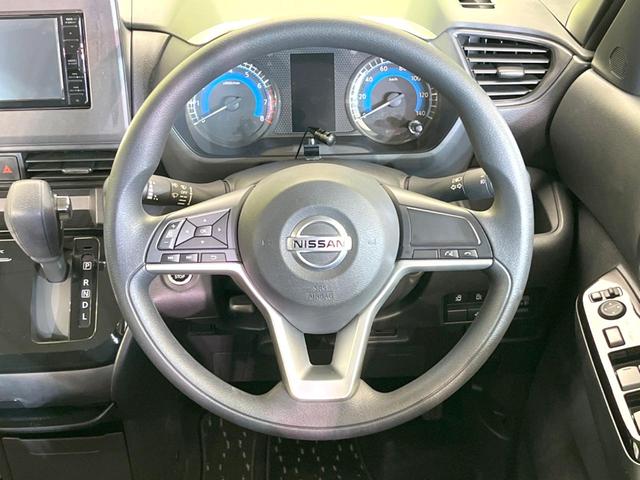 ルークス ハイウェイスター X 両側電動ドア SDナビ 全周囲カメラ 衝突被害軽減システム 禁煙車 ドラレコ コーナーセンサー スマートキー LEDヘッド ビルトインETC オートハイビーム オートライト オートエアコン(11枚目)