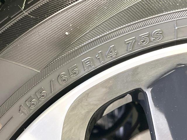 ルークス ハイウェイスター X 両側電動ドア SDナビ 全周囲カメラ 衝突被害軽減システム 禁煙車 ドラレコ コーナーセンサー スマートキー LEDヘッド ビルトインETC オートハイビーム オートライト オートエアコン(22枚目)