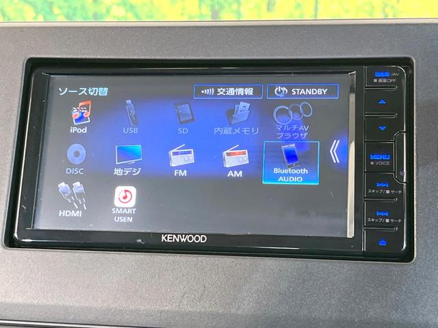 ルークス ハイウェイスター X 両側電動ドア SDナビ 全周囲カメラ 衝突被害軽減システム 禁煙車 ドラレコ コーナーセンサー スマートキー LEDヘッド ビルトインETC オートハイビーム オートライト オートエアコン(53枚目)