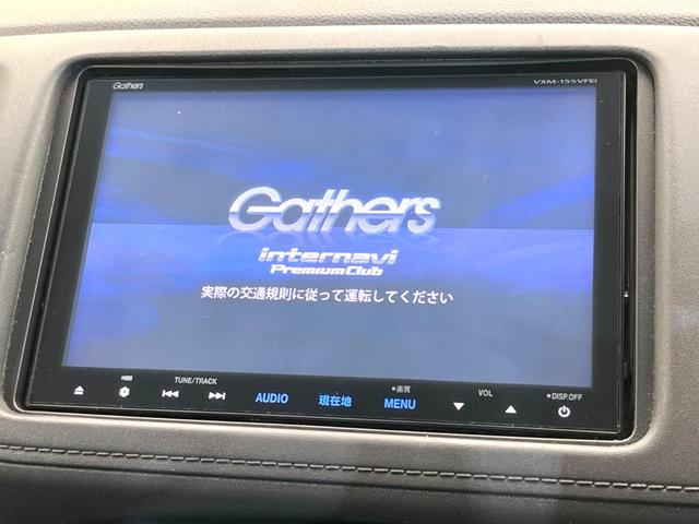 ヴェゼル ハイブリッドZ 純正8型ナビ バックカメラ 禁煙車 レザーシート ドラレコ スマートキー LEDヘッド ETC クルコン オートライト デュアルエアコン 純正17インチアルミ Bluetooth CD DVD再生(3枚目)