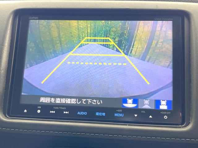 ヴェゼル ハイブリッドZ 純正8型ナビ バックカメラ 禁煙車 レザーシート ドラレコ スマートキー LEDヘッド ETC クルコン オートライト デュアルエアコン 純正17インチアルミ Bluetooth CD DVD再生(4枚目)