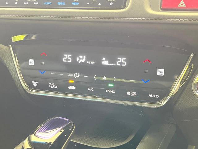 ヴェゼル ハイブリッドZ 純正8型ナビ バックカメラ 禁煙車 レザーシート ドラレコ スマートキー LEDヘッド ETC クルコン オートライト デュアルエアコン 純正17インチアルミ Bluetooth CD DVD再生(31枚目)