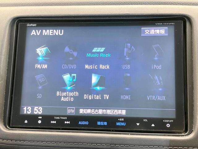 ヴェゼル ハイブリッドZ 純正8型ナビ バックカメラ 禁煙車 レザーシート ドラレコ スマートキー LEDヘッド ETC クルコン オートライト デュアルエアコン 純正17インチアルミ Bluetooth CD DVD再生(57枚目)