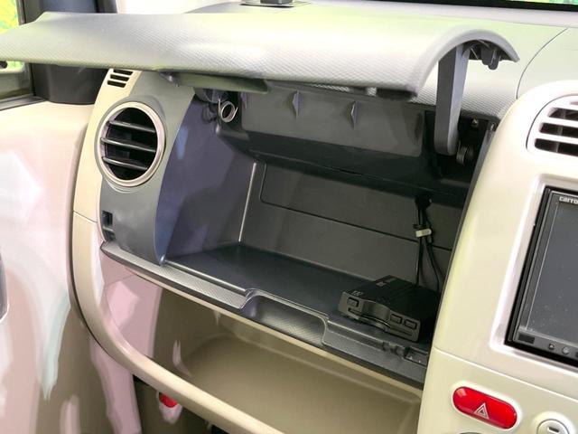 ｅＫワゴン Ｇ　ＳＤナビ　禁煙車　シートヒーター　ＥＴＣ　純正１４インチアルミ　Ｂｌｕｅｔｏｏｔｈ再生　ＣＤ／ＤＶＤ再生　フルセグ（38枚目）