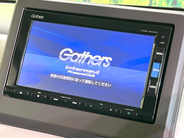 N-BOX G・Lホンダセンシング 電動スライドドア 純正SDナビ バックカメラ 衝突被害軽減システム レーダークルーズ コーナーセンサー スマートキー LEDヘッド 車線逸脱警報 オートライト オートエアコン Bluetooth(3枚目)