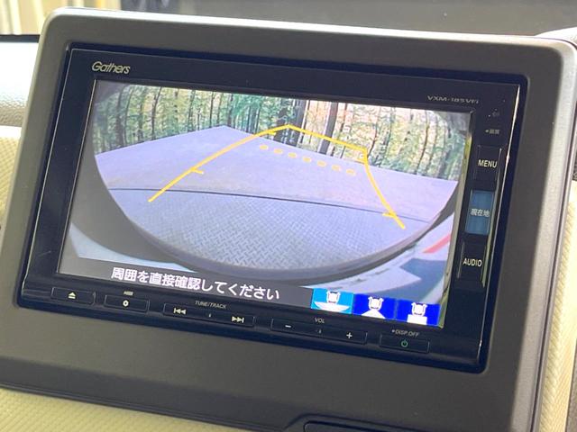 N-BOX G・Lホンダセンシング 電動スライドドア 純正SDナビ バックカメラ 衝突被害軽減システム レーダークルーズ コーナーセンサー スマートキー LEDヘッド 車線逸脱警報 オートライト オートエアコン Bluetooth(4枚目)