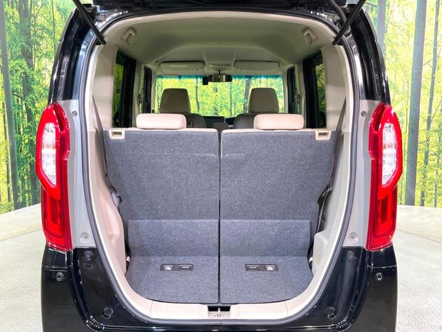 N-BOX G・Lホンダセンシング 電動スライドドア 純正SDナビ バックカメラ 衝突被害軽減システム レーダークルーズ コーナーセンサー スマートキー LEDヘッド 車線逸脱警報 オートライト オートエアコン Bluetooth(41枚目)