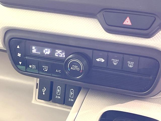 N-BOX G・Lホンダセンシング 電動スライドドア 純正SDナビ バックカメラ 衝突被害軽減システム レーダークルーズ コーナーセンサー スマートキー LEDヘッド 車線逸脱警報 オートライト オートエアコン Bluetooth(50枚目)