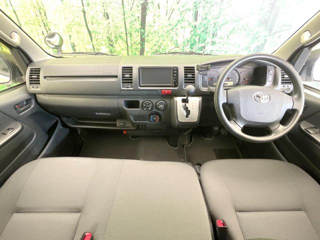 ハイエースバン ロングDX GLパッケージ 禁煙車 純正ナビ バックカメラ LEDヘッドライト ETC Bluetooth CD DVD再生 電動格納ミラー 盗難防止システム ドアバイザー ABS(2枚目)