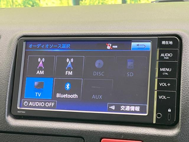 ハイエースバン ロングDX GLパッケージ 禁煙車 純正ナビ バックカメラ LEDヘッドライト ETC Bluetooth CD DVD再生 電動格納ミラー 盗難防止システム ドアバイザー ABS(44枚目)