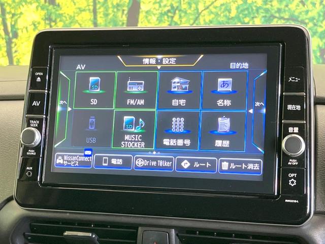 ルークス Ｘ　禁煙車　両側電動ドア　純正９インチナビ　全周囲カメラ　Ｂｌｕｅｔｏｏｔｈ　ＣＤ　ＤＶＤ　純正１４インチアルミ　クリアランスソナー　ＬＥＤヘッドライト　スマートキープッシュスタート（48枚目）