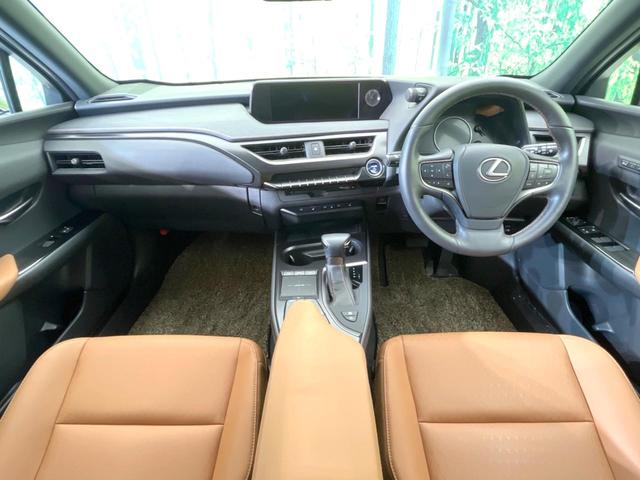 UX UX250h バージョンC 純正10型ナビ 全周囲カメラ 衝突軽減 レーダークルーズ 禁煙車 ドラレコ コーナーセンサー スマートキー 三眼LED ETC2.0 オートハイビーム 車線逸脱警報 オートライト デュアルエアコン(2枚目)