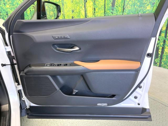UX UX250h バージョンC 純正10型ナビ 全周囲カメラ 衝突軽減 レーダークルーズ 禁煙車 ドラレコ コーナーセンサー スマートキー 三眼LED ETC2.0 オートハイビーム 車線逸脱警報 オートライト デュアルエアコン(30枚目)