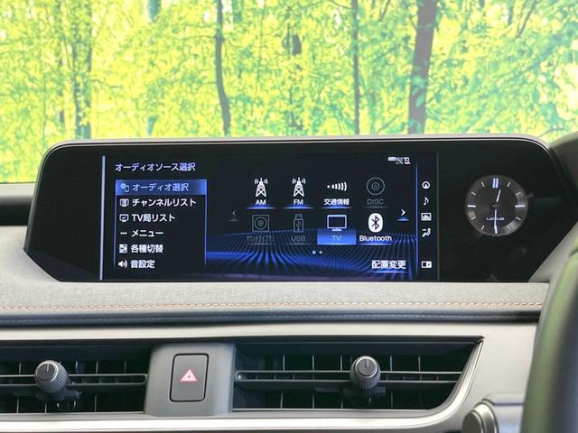 UX UX250h バージョンC 純正10型ナビ 全周囲カメラ 衝突軽減 レーダークルーズ 禁煙車 ドラレコ コーナーセンサー スマートキー 三眼LED ETC2.0 オートハイビーム 車線逸脱警報 オートライト デュアルエアコン(48枚目)