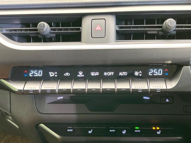 UX UX250h バージョンC 純正10型ナビ 全周囲カメラ 衝突軽減 レーダークルーズ 禁煙車 ドラレコ コーナーセンサー スマートキー 三眼LED ETC2.0 オートハイビーム 車線逸脱警報 オートライト デュアルエアコン(52枚目)