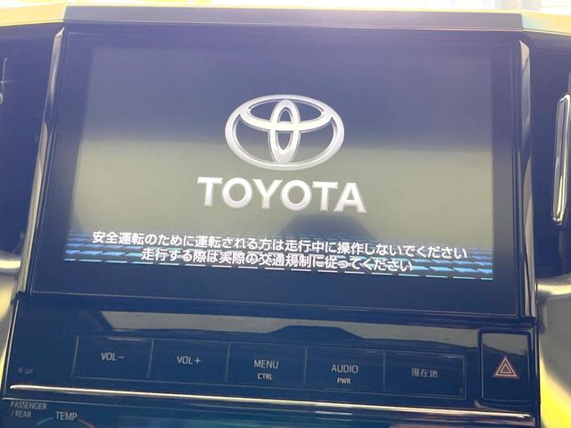 アルファード 2.5S サンルーフ 両側電動ドア 純正9型SDナビ 後席モニター フロントカメラ バックカメラ 禁煙車 コーナーセンサー スマートキー LEDヘッド ビルトインETC オートライト デュアルエアコン(5枚目)