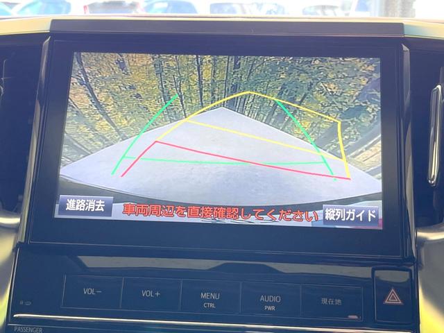 アルファード 2.5S サンルーフ 両側電動ドア 純正9型SDナビ 後席モニター フロントカメラ バックカメラ 禁煙車 コーナーセンサー スマートキー LEDヘッド ビルトインETC オートライト デュアルエアコン(6枚目)