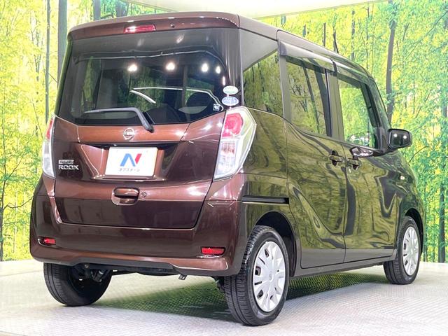 デイズルークス Ｘ　両側電動ドア　ＳＤナビ　全周囲カメラ　衝突被害軽減システム　禁煙車　ドラレコ　スマートキー　ＥＴＣ　オートエアコン　Ｂｌｕｅｔｏｏｔｈ　ＣＤ　ＤＶＤ再生　地デジ（17枚目）