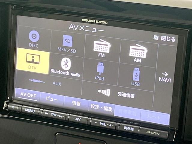 デイズルークス Ｘ　両側電動ドア　ＳＤナビ　全周囲カメラ　衝突被害軽減システム　禁煙車　ドラレコ　スマートキー　ＥＴＣ　オートエアコン　Ｂｌｕｅｔｏｏｔｈ　ＣＤ　ＤＶＤ再生　地デジ（31枚目）