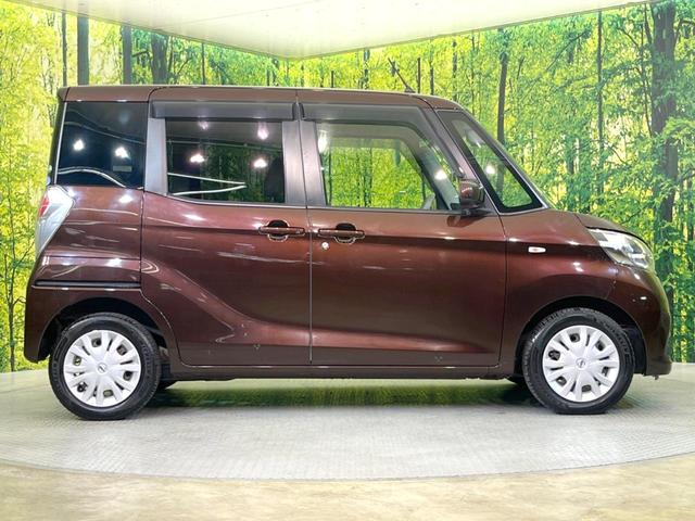 デイズルークス Ｘ　両側電動ドア　ＳＤナビ　全周囲カメラ　衝突被害軽減システム　禁煙車　ドラレコ　スマートキー　ＥＴＣ　オートエアコン　Ｂｌｕｅｔｏｏｔｈ　ＣＤ　ＤＶＤ再生　地デジ（53枚目）