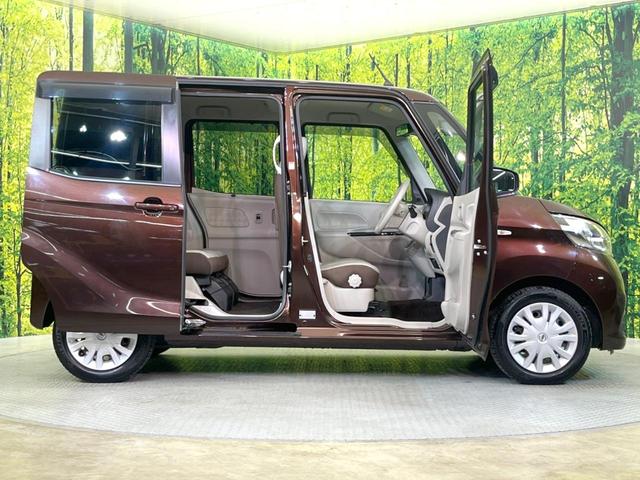 デイズルークス Ｘ　両側電動ドア　ＳＤナビ　全周囲カメラ　衝突被害軽減システム　禁煙車　ドラレコ　スマートキー　ＥＴＣ　オートエアコン　Ｂｌｕｅｔｏｏｔｈ　ＣＤ　ＤＶＤ再生　地デジ（54枚目）