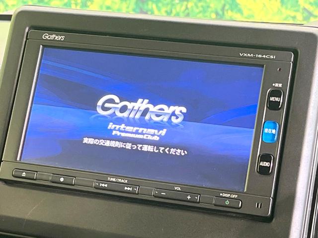 N-BOXカスタム L 電動スライドドア 純正SDナビ バックカメラ 衝突被害軽減システム レーダークルーズ 禁煙車 コーナーセンサー スマートキー LEDヘッド オートハイビーム 車線逸脱警報 オートライト(3枚目)