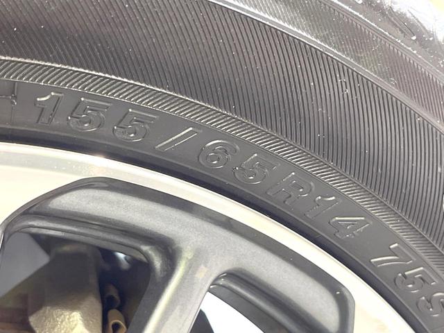 N-BOXカスタム L 電動スライドドア 純正SDナビ バックカメラ 衝突被害軽減システム レーダークルーズ 禁煙車 コーナーセンサー スマートキー LEDヘッド オートハイビーム 車線逸脱警報 オートライト(33枚目)