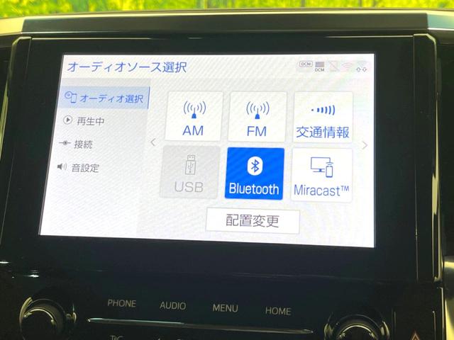 アルファード 2.5S Cパッケージ サンルーフ フルエアロ 両側電動ドア 純正9インチナビ バックカメラ 衝突被害軽減システム 100V電源 レーダークルーズ 禁煙車 電動リアゲート ハーフレザーシート 前席シートエアコン ドラレコ(51枚目)