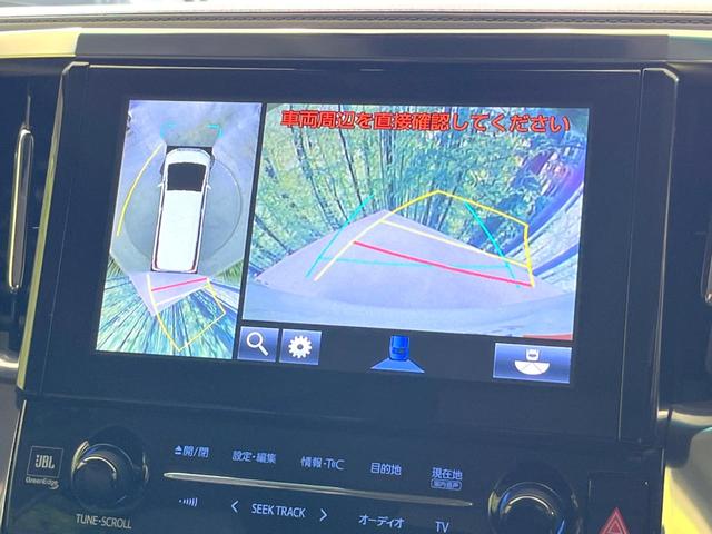 アルファード 2.5S Cパッケージ 両側電動ドア 全周囲カメラ JBLサウンド 衝突被害軽減システム レーダークルーズ 禁煙車 レザーシート 前席シートエアコン 前後席パワーシート ドラレコ コーナーセンサー スマートキー(4枚目)