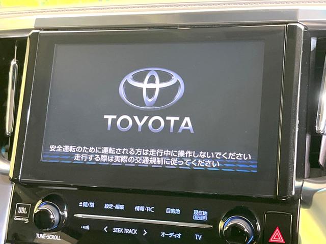 アルファード 2.5S Cパッケージ 両側電動ドア 全周囲カメラ JBLサウンド 衝突被害軽減システム レーダークルーズ 禁煙車 レザーシート 前席シートエアコン 前後席パワーシート ドラレコ コーナーセンサー スマートキー(5枚目)