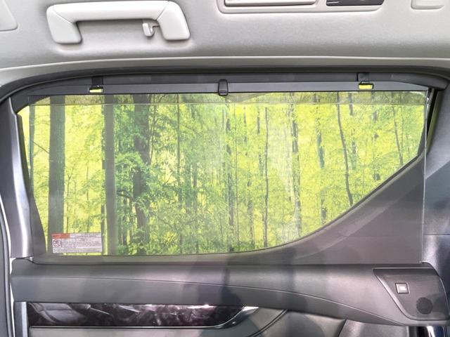 アルファード 2.5S Cパッケージ 両側電動ドア 全周囲カメラ JBLサウンド 衝突被害軽減システム レーダークルーズ 禁煙車 レザーシート 前席シートエアコン 前後席パワーシート ドラレコ コーナーセンサー スマートキー(47枚目)