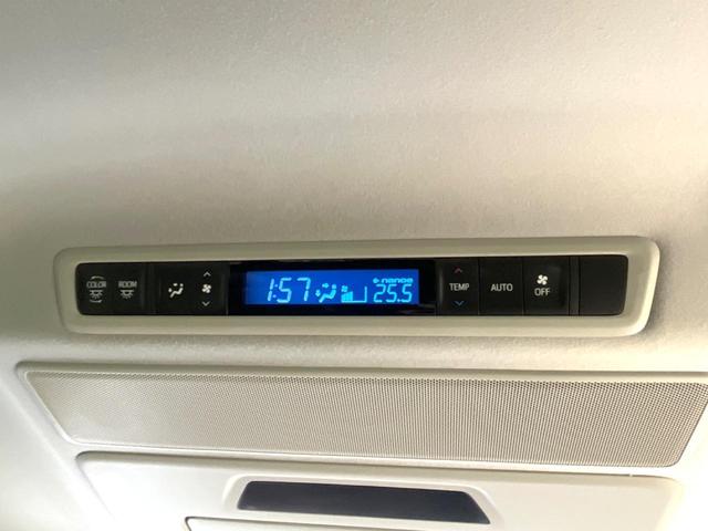 アルファード 2.5S Cパッケージ 両側電動ドア 全周囲カメラ JBLサウンド 衝突被害軽減システム レーダークルーズ 禁煙車 レザーシート 前席シートエアコン 前後席パワーシート ドラレコ コーナーセンサー スマートキー(53枚目)