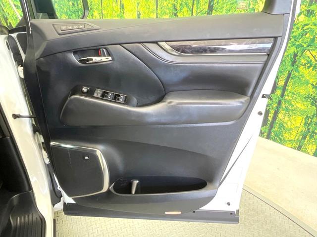 アルファード 2.5S Cパッケージ 両側電動ドア 全周囲カメラ JBLサウンド 衝突被害軽減システム レーダークルーズ 禁煙車 レザーシート 前席シートエアコン 前後席パワーシート ドラレコ コーナーセンサー スマートキー(57枚目)