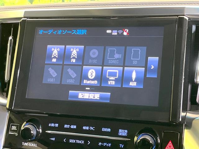アルファード 2.5S Cパッケージ 両側電動ドア 全周囲カメラ JBLサウンド 衝突被害軽減システム レーダークルーズ 禁煙車 レザーシート 前席シートエアコン 前後席パワーシート ドラレコ コーナーセンサー スマートキー(70枚目)