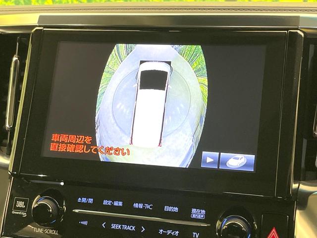 アルファード 2.5S Cパッケージ 両側電動ドア 全周囲カメラ JBLサウンド 衝突被害軽減システム レーダークルーズ 禁煙車 レザーシート 前席シートエアコン 前後席パワーシート ドラレコ コーナーセンサー スマートキー(71枚目)