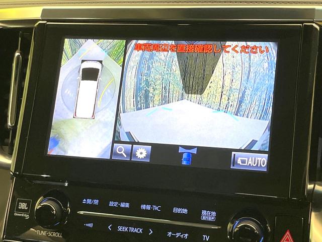 アルファード 2.5S Cパッケージ 両側電動ドア 全周囲カメラ JBLサウンド 衝突被害軽減システム レーダークルーズ 禁煙車 レザーシート 前席シートエアコン 前後席パワーシート ドラレコ コーナーセンサー スマートキー(72枚目)